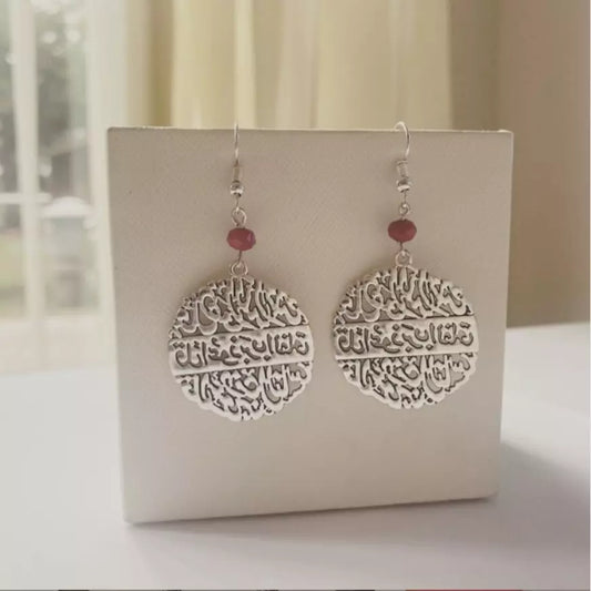 boucles d'oreilles islamiques avec perles rouges